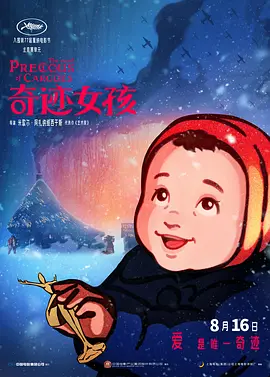 深夜福利视频在线一区